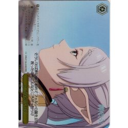 画像1: 【RRR仕様】立派な親代わり[WS_SFN/S136-024R]