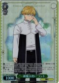 【SR星2】“一級魔法使い”ラント[WS_SFN/S136-028S]