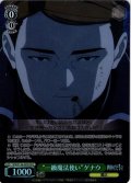 【SR星2】“一級魔法使い”ゲナウ[WS_SFN/S136-029S]