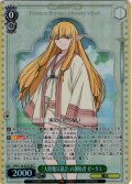 【SR星2】「大陸魔法協会」の創始者 ゼーリエ[WS_SFN/S136-030S]