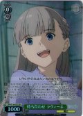 【SR星1】待ち合わせ ラヴィーネ[WS_SFN/S136-033S]