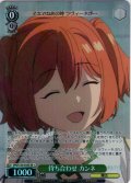 【SR星1】待ち合わせ カンネ[WS_SFN/S136-034S]