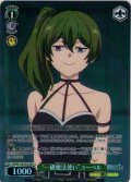 【SR星1】“一級魔法使い”ユーベル[WS_SFN/S136-035S]