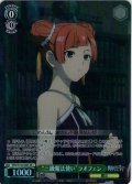 【SR星1】“三級魔法使い”ラオフェン[WS_SFN/S136-040S]