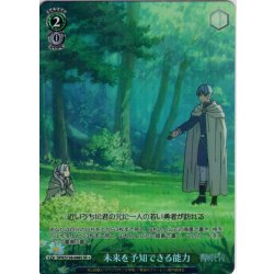 画像1: 【SR星1】未来を予知できる能力[WS_SFN/S136-048S]