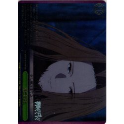 画像1: 【RRR仕様】戦局逆転[WS_SFN/S136-049R]