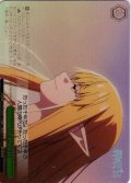 【RRR仕様】人間の時代[WS_SFN/S136-050R]