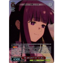 画像1: 【SR星2】“せっかくのデート”フェルン[WS_SFN/S136-054S]