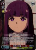 【SR星2】突然の帰還 フェルン[WS_SFN/S136-055S]