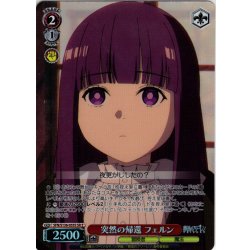 画像1: 【SR星2】突然の帰還 フェルン[WS_SFN/S136-055S]
