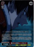【SR星2】戦士の意地 シュタルク[WS_SFN/S136-056S]