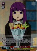 【SR星2】ご機嫌取り フェルン[WS_SFN/S136-057S]