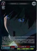 【SR星1】死闘 シュタルク[WS_SFN/S136-064S]