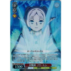 画像1: 【SR星1】封魔鉱 フリーレン[WS_SFN/S136-066S]