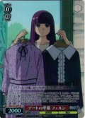 【SR星1】デートの準備 フェルン[WS_SFN/S136-067S]