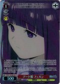 【SR星1】デート服 フェルン[WS_SFN/S136-069S]