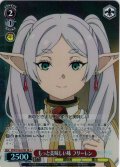 【SR星1】もっと美味しい味 フリーレン[WS_SFN/S136-070S]