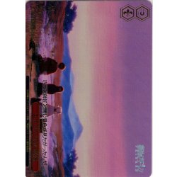 画像1: 【RRR仕様】エトヴァス山の秘湯[WS_SFN/S136-074R]