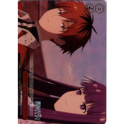 画像1: 【RRR仕様】初めてのデート[WS_SFN/S136-075R]