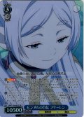 【SR星2】ヒンメルの自伝 フリーレン[WS_SFN/S136-082S]