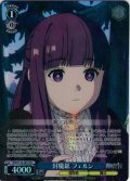 【SR星1】封魔鉱 フェルン[WS_SFN/S136-085S]