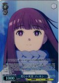 【SR星1】美しい光景 フェルン[WS_SFN/S136-088S]