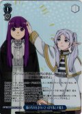 【SR星2】服の汚れをきれいさっぱり落とす魔法[WS_SFN/S136-094S]