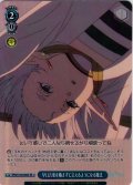 【SR星1】早口言葉を噛まずに言えるようになる魔法[WS_SFN/S136-096S]
