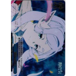 画像1: 【RRR仕様】偶然の出会い[WS_SFN/S136-097R]