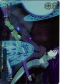 【RRR仕様】十分な勝機[WS_SFN/S136-098R]