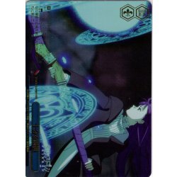 画像1: 【RRR仕様】十分な勝機[WS_SFN/S136-098R]