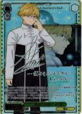 【SP仕様(R)】“一級魔法使い”ラント[WS_SFN/S136-028_SP]