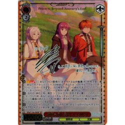 画像1: 【SP仕様(R)】師匠と同じ景色 シュタルク[WS_SFN/S136-058_SP]