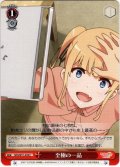 至極の一品[WS_SHS/W71-078C]