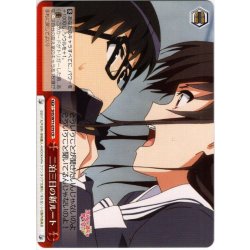 画像1: 二泊三日の新ルート[WS_SHS/W71-079CR]