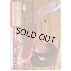 画像1: 再起と新規のゲームスタート[WS_SHS/W71-080CC]