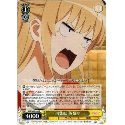 画像1: 再集結 英梨々[WS_SHS/W98-006R]