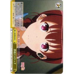 画像1: 夢紡ぐスケッチ[WS_SHS/W98-030CC]