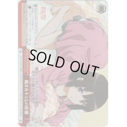 画像1: 【RRR仕様】縮まるキミとの距離[WS_SHS/W98-084R]