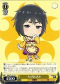 ちびあざみ[WS_SKR/S73-101PR]