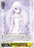 “サマードレス”しろは[WS_SMP/W130-001RR]