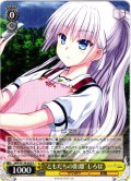 “ともだちの距離”しろは[WS_SMP/W130-005R]