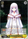 “私が出来ること”しろは[WS_SMP/W130-009R]