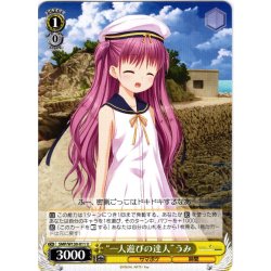 画像1: “一人遊びの達人”うみ[WS_SMP/W130-011U]