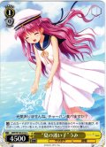 “夏の迷い子”うみ[WS_SMP/W130-012U]