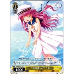 画像1: “夏の迷い子”うみ[WS_SMP/W130-012U]