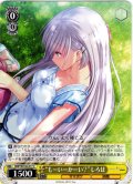 “もーいーかーい？”しろは[WS_SMP/W130-017C]