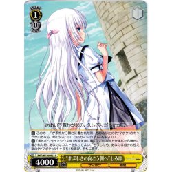 画像1: “まぶしさの向こう側へ”しろは[WS_SMP/W130-021C]