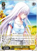 “ひまわり畑”しろは[WS_SMP/W130-025C]