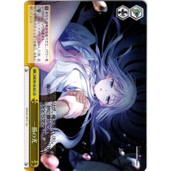画像1: 一筋の光[WS_SMP/W130-027CR]